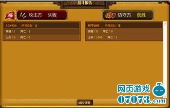无双国士免费全集资讯  无双国士，免费全集资讯，无双国士，免费全集--第1张