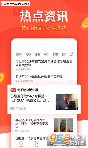 斗渣免费全集资讯  斗渣免费全集资讯--第1张