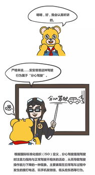 明知故犯免费全集资讯  ，明知故犯免费全集资讯--第1张