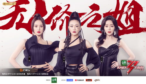真千金美飒全场免费全集资讯  ，真千金美飒全场免费全集资讯--第1张
