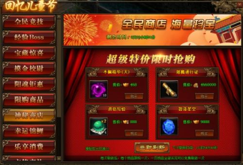 小二传奇免费全集资讯  ，小二传奇免费全集资讯--第1张
