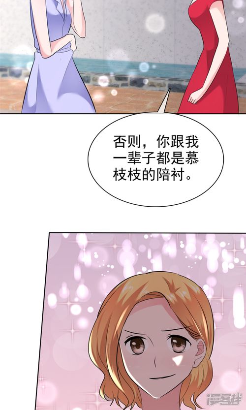 阴差阳错爱上你免费全集资讯  阴差阳错爱上你免费全集资讯--第1张