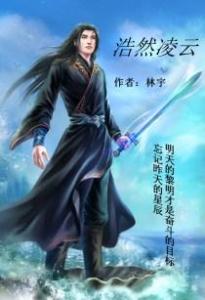 至尊红颜壮志凌云免费全集资讯  至尊红颜壮志凌云免费全集资讯，至尊红颜壮志凌云免费全集，一部热血传奇的古装剧--第1张