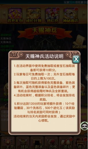 天赐免费全集资讯  ，天赐免费全集资讯--第1张