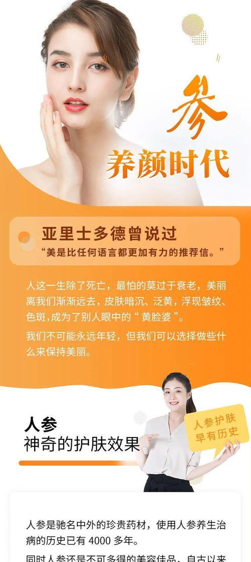 除间令免费全集资讯  揭秘除间令免费全集资讯，一部颠覆你想象力的神作--第1张