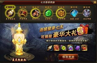 武神免费全集资讯  武神，免费全集资讯，精彩不容错过！--第1张