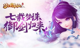 逆袭刘公子归来免费全集资讯  逆袭刘公子归来免费全集资讯，逆袭刘公子归来免费全集连载更新资讯--第1张