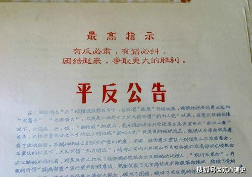 叶秘书的厉总很粘人免费全集资讯  叶秘书的厉总很粘人，免费全集资讯--第1张