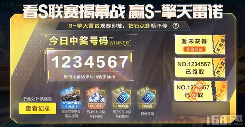 龙骁擎天免费全集资讯  ，龙骁擎天免费全集资讯，龙骁擎天免费全集阅读--第1张