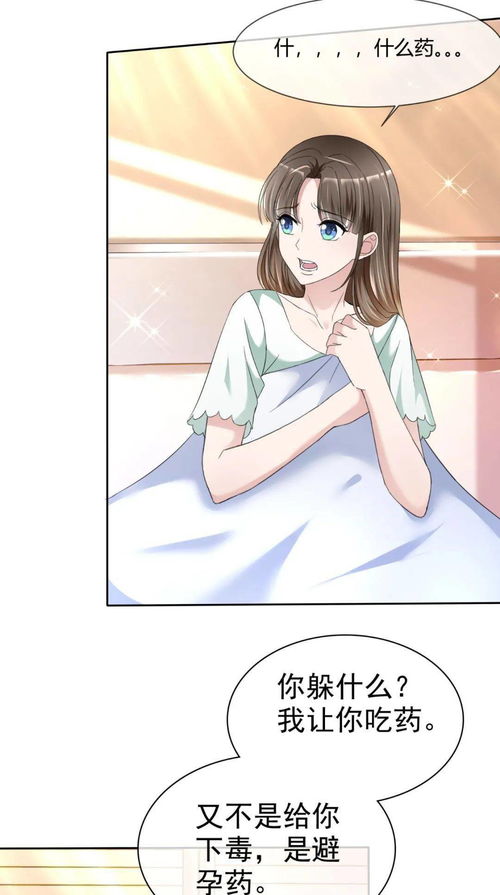 闪婚后顾总宠妻无节制免费全集资讯  闪婚后顾总宠妻无节制免费全集资讯，闪婚后顾总宠妻无节制免费全集阅读--第1张