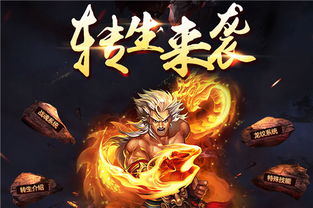狂龙为尊免费全集资讯  狂龙为尊，免费全集资讯，狂龙为尊免费全集，热血传奇，震撼来袭！--第1张