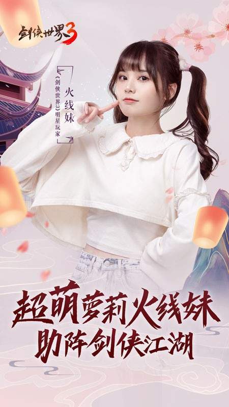 穿越萌妹之爹地请接招免费全集资讯  穿越萌妹之爹地请接招免费全集资讯--第1张