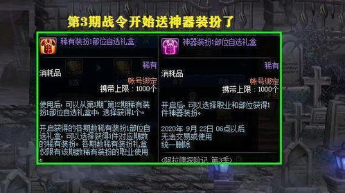 火龙下山闯邪城师姐快帮我续命免费全集资讯  ，火龙下山闯邪城，师姐快帮我续命，免费全集资讯，火龙下山闯邪城，师姐快帮我续命免费全集--第1张