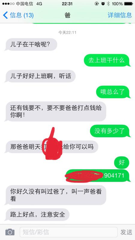 爸爸有人冒充我免费全集资讯  ，爸爸有人冒充我免费全集资讯，爸爸发现有人冒充我免费全集资讯--第1张