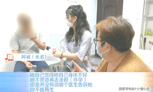 身体互换后妈宝男主替我生孩子免费全集资讯  身体互换后，妈宝男主替我生孩子--第1张