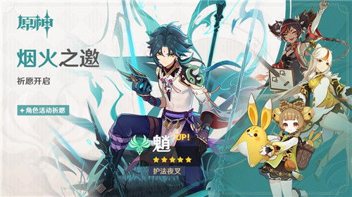 镇狱神凰免费全集资讯  ，镇狱神凰免费全集资讯--第1张