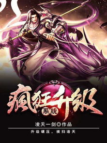 傲世狂医免费全集资讯  傲世狂医免费全集资讯--第1张