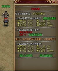 镇北王免费全集资讯  镇北王免费全集资讯，镇北王免费全集阅读--第1张