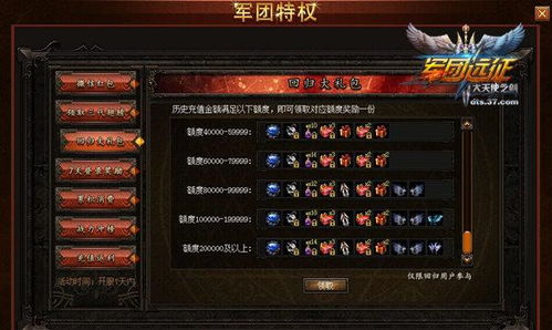 无限时间吾终将满级归来免费全集资讯  无限时间吾终将满级归来，免费全集资讯，无限时间，满级归来免费全集资讯--第1张