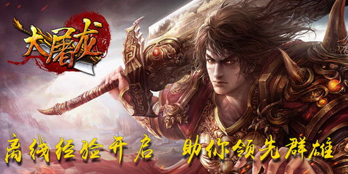 天尊免费全集资讯  ，天尊免费全集资讯，天尊全集免费观看，最新章节及免费阅读--第1张