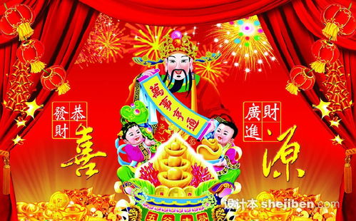 贬值让我成财神免费全集资讯  贬值让我成财神，免费全集资讯--第1张