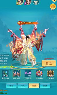 北境苍龙免费全集资讯  北境苍龙免费全集资讯，北境苍龙免费全集，一部热血传奇的揭秘--第1张