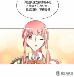 不良女闪婚免费全集资讯  不良女闪婚免费全集资讯--第1张