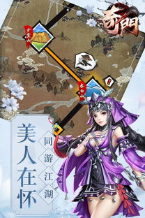 奇门神王免费全集资讯  奇门神王免费全集资讯--第1张