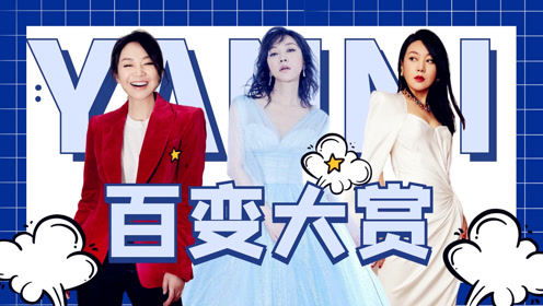 校园千金又美又飒免费全集资讯  校园千金又美又飒免费全集资讯，校园千金又美又飒全集免费观看--第1张