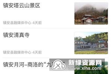 再说一次我爱你免费全集资讯  再说一次我爱你免费全集资讯，再说一次我爱你免费全集资讯，爱无止境的深情之恋--第1张
