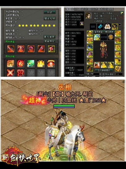 双龙战神免费全集资讯  双龙战神免费全集资讯--第1张