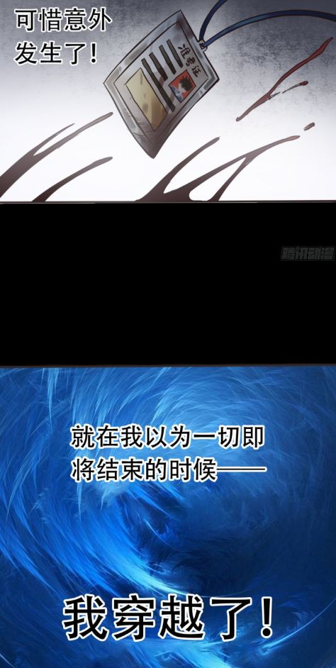 新我被困在同一天一万年免费全集资讯  新我被困在同一天一万年，免费全集资讯--第1张