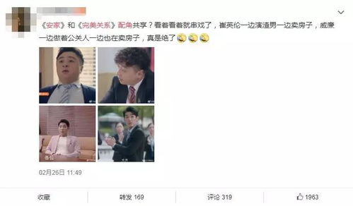分手后我被渣男哥哥宠上天免费全集资讯  分手后我被渣男哥哥宠上天免费全集资讯--第1张