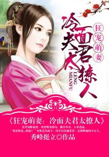 医武狂婿免费全集资讯  医武狂婿免费全集资讯，医武狂婿免费全集小说--第1张