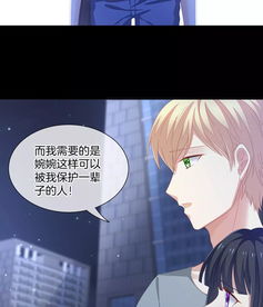 我征服了女尊世界免费全集资讯  ，我征服了女尊世界，一个男人的传奇经历--第1张