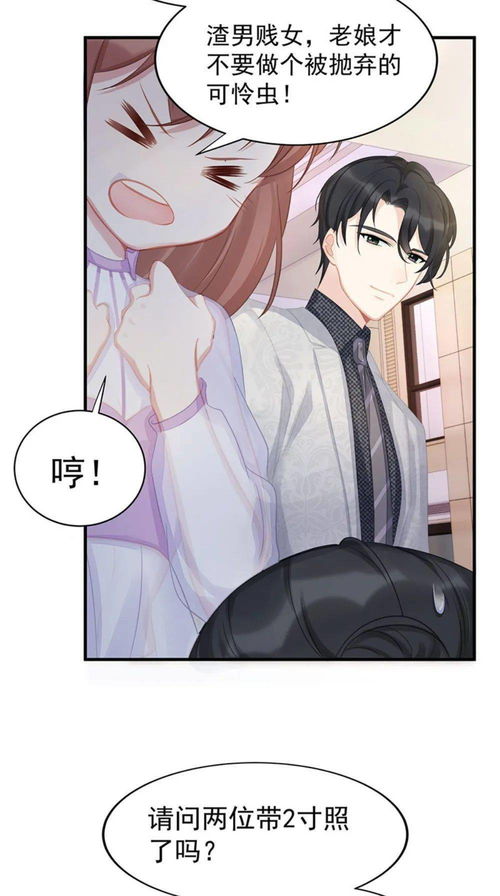 闪婚总裁宠上天免费全集资讯  闪婚总裁宠上天，免费全集资讯，闪婚总裁，宠上天，不负你--第1张
