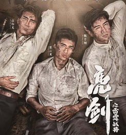 亮剑之龙帅归来免费全集资讯  亮剑之龙帅归来，免费全集资讯--第1张