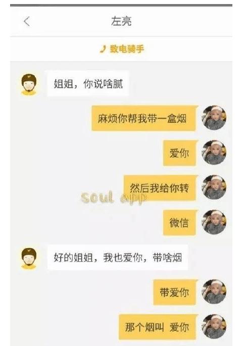我给神仙送外卖免费全集资讯  ，我给神仙送外卖，免费全集资讯，神仙外卖，免费全集资讯--第1张