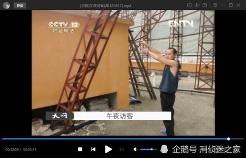 朝九晚五小保安可凡免费全集资讯  ，朝九晚五小保安可凡，免费全集资讯，朝九晚五小保安可凡，免费全集资讯，精彩不容错过--第1张