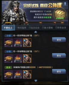 霸王免费全集资讯  ，霸王免费全集资讯--第1张