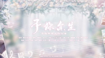 余生予你情深免费全集资讯  余生予你情深，免费全集资讯，余生予你情深，免费全集上线--第1张