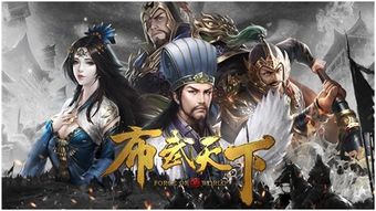 九州龙帅免费全集资讯  九州龙帅免费全集资讯，九州龙帅免费全集连载更新资讯--第1张