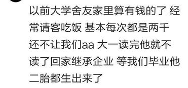 离婚后我继承了家业免费全集资讯  离婚后我继承了家业免费全集资讯--第1张