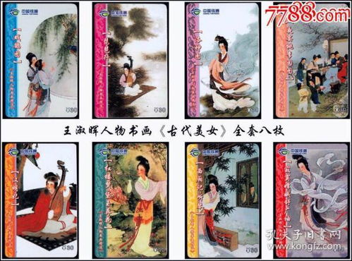 回到古代当跑堂免费全集资讯  回到古代当跑堂，免费全集资讯--第1张