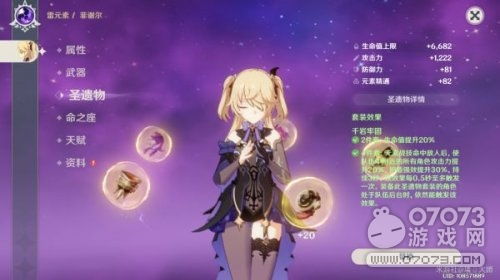 逆天神主免费全集资讯  逆天神主免费全集资讯--第1张