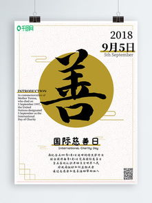 我本良善免费全集资讯  我本良善，免费全集资讯，我本良善全集免费观看--第1张