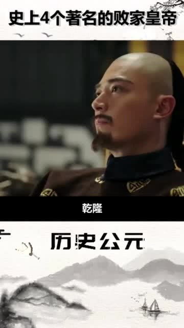 我真不是败家大少我真不是败家子啊回到古代从败家开始免费全集资讯  我真不是败家大少，我真不是败家子啊！回到古代，从败家开始免费全集资讯，我真不是败家大少，回到古代从败家开始--第1张