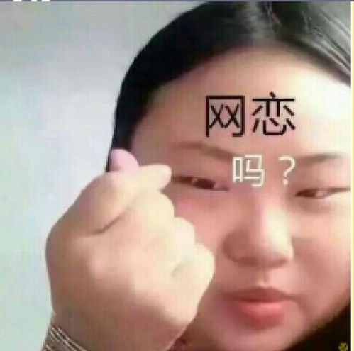 网恋总裁掐腰宠免费全集资讯  网恋总裁掐腰宠，免费全集资讯--第1张