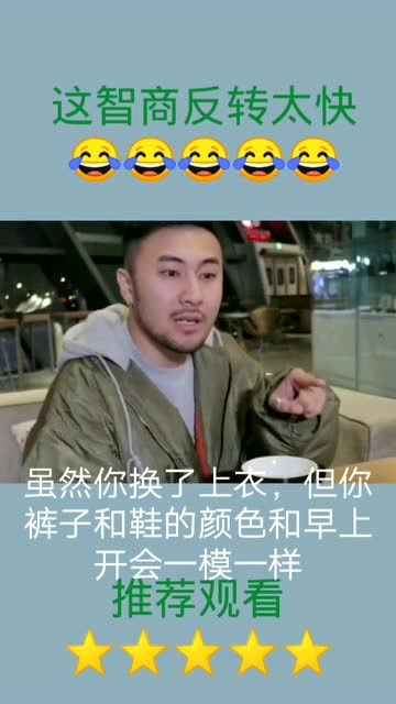 相亲后老板非要跟我结婚免费全集资讯  相亲后老板非要跟我结婚？免费全集资讯--第1张