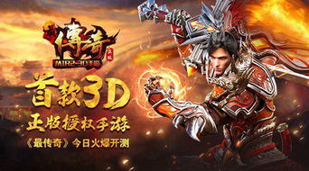 白帝传奇免费全集资讯  白帝传奇，免费全集资讯，白帝传奇免费全集更新，精彩不断--第1张